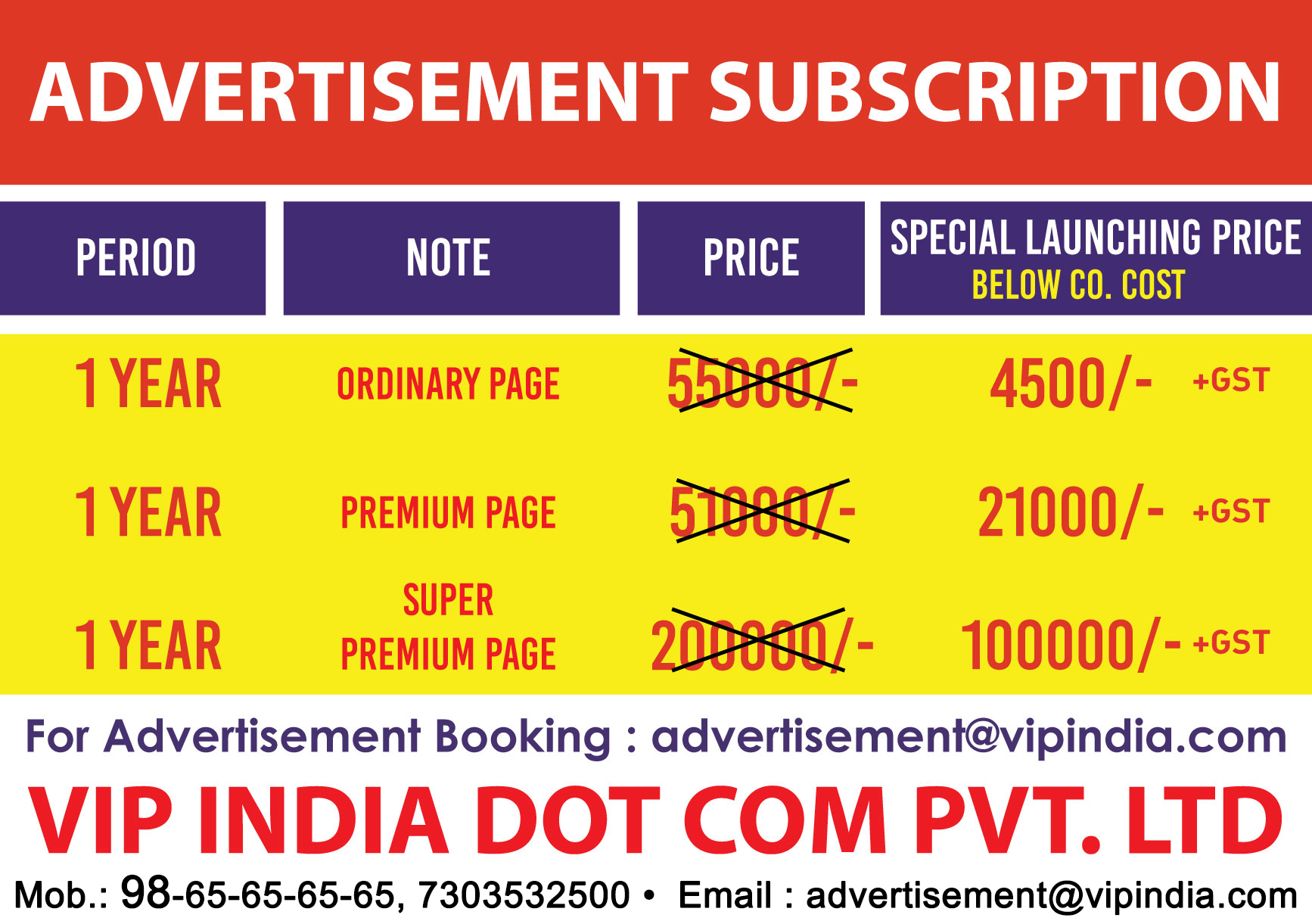 Advertisement Subscription